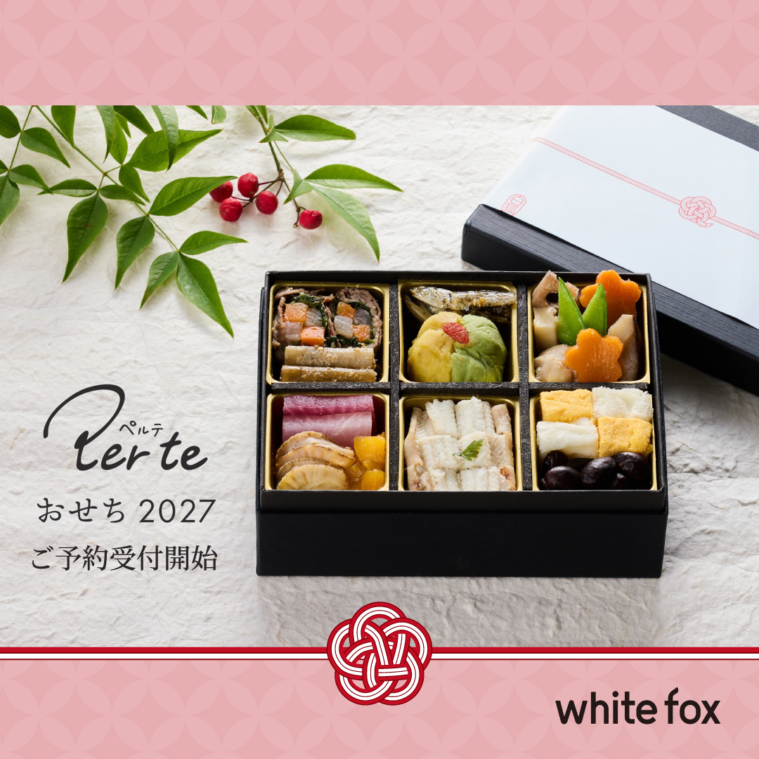 perteosechi2027SP
