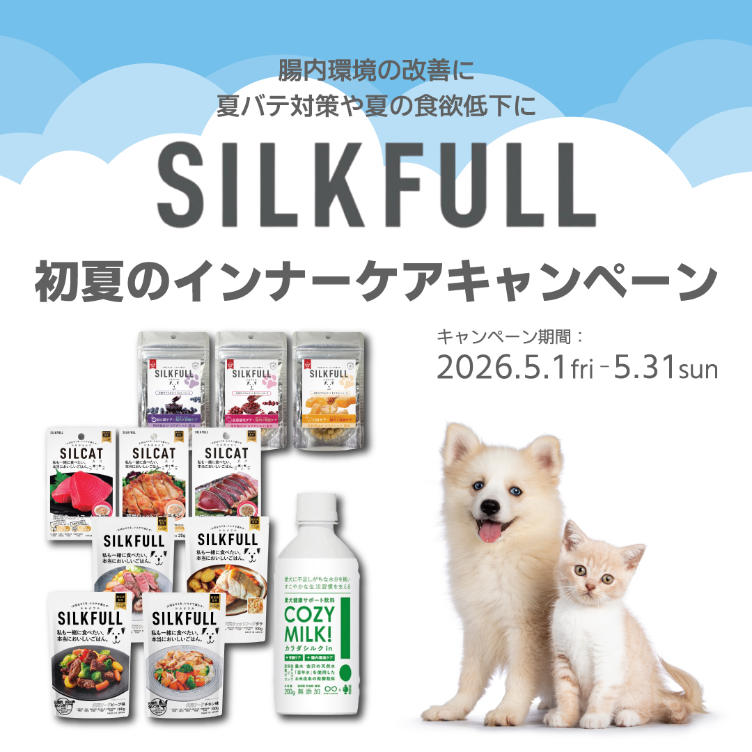 silkfull2026firstsummer_SP
