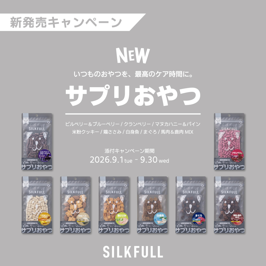silkfull2609cpSP