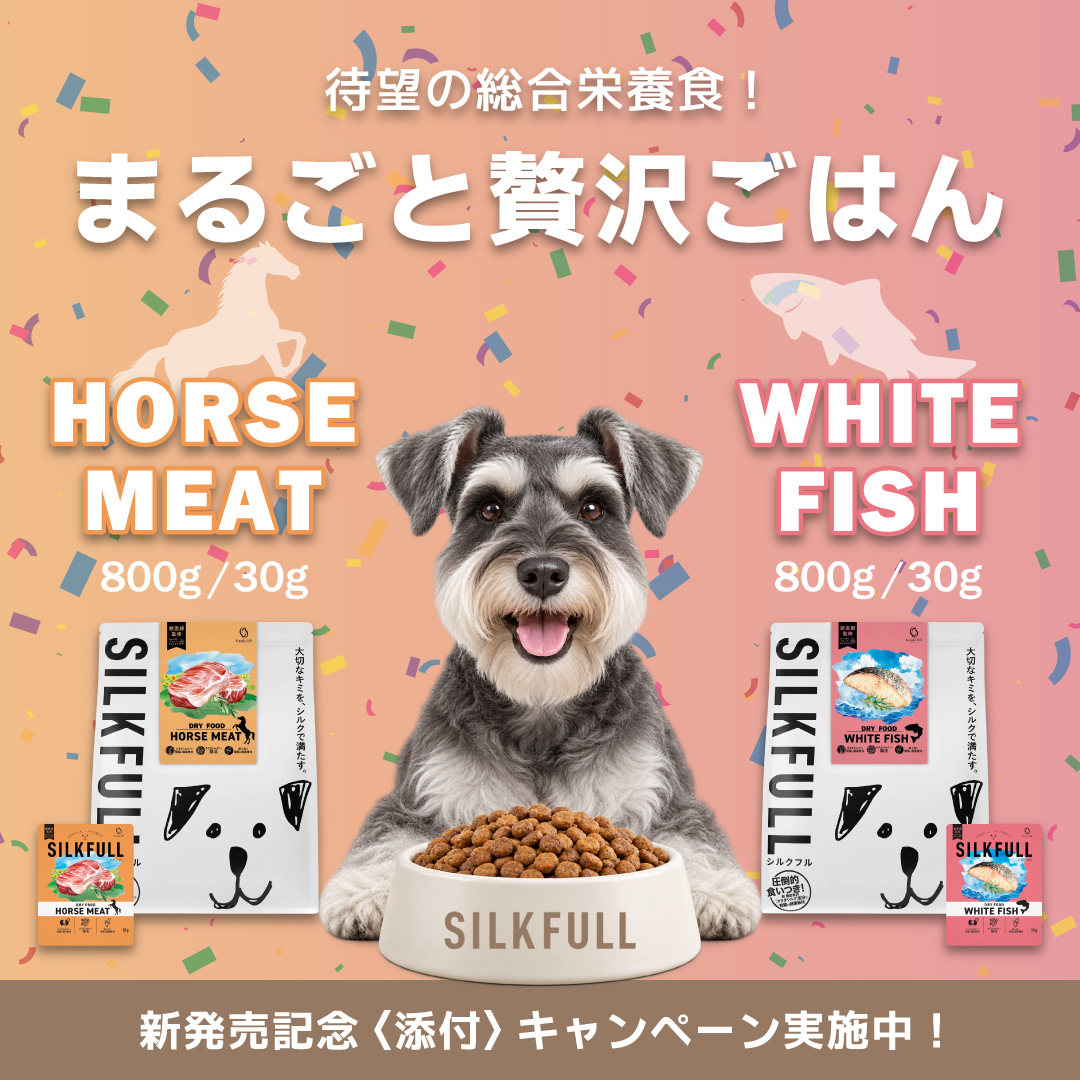 silkfullfoodcpSP