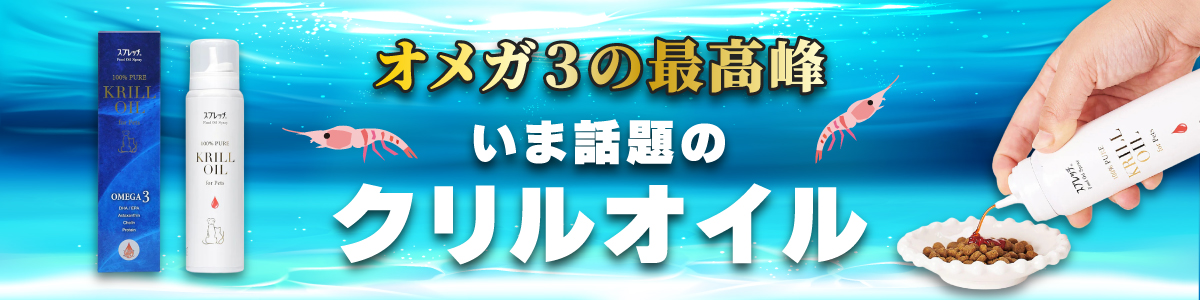 omega3krilloil