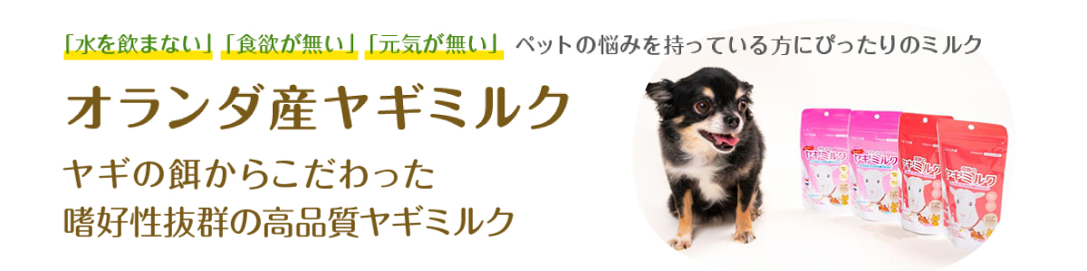 milkhonpo
