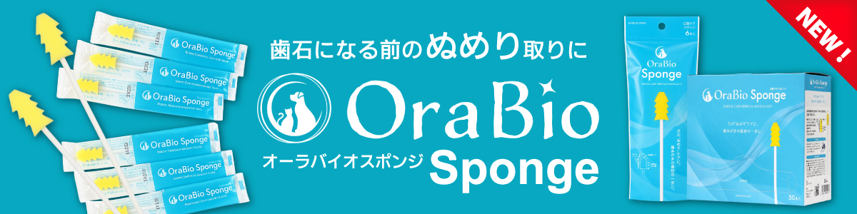 orabiosponge