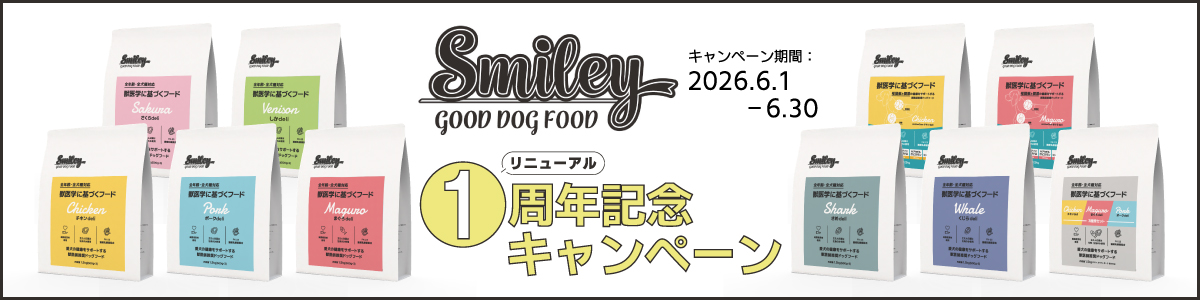 smiley202606cp