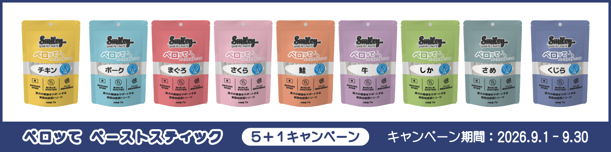 smileyperotte2609