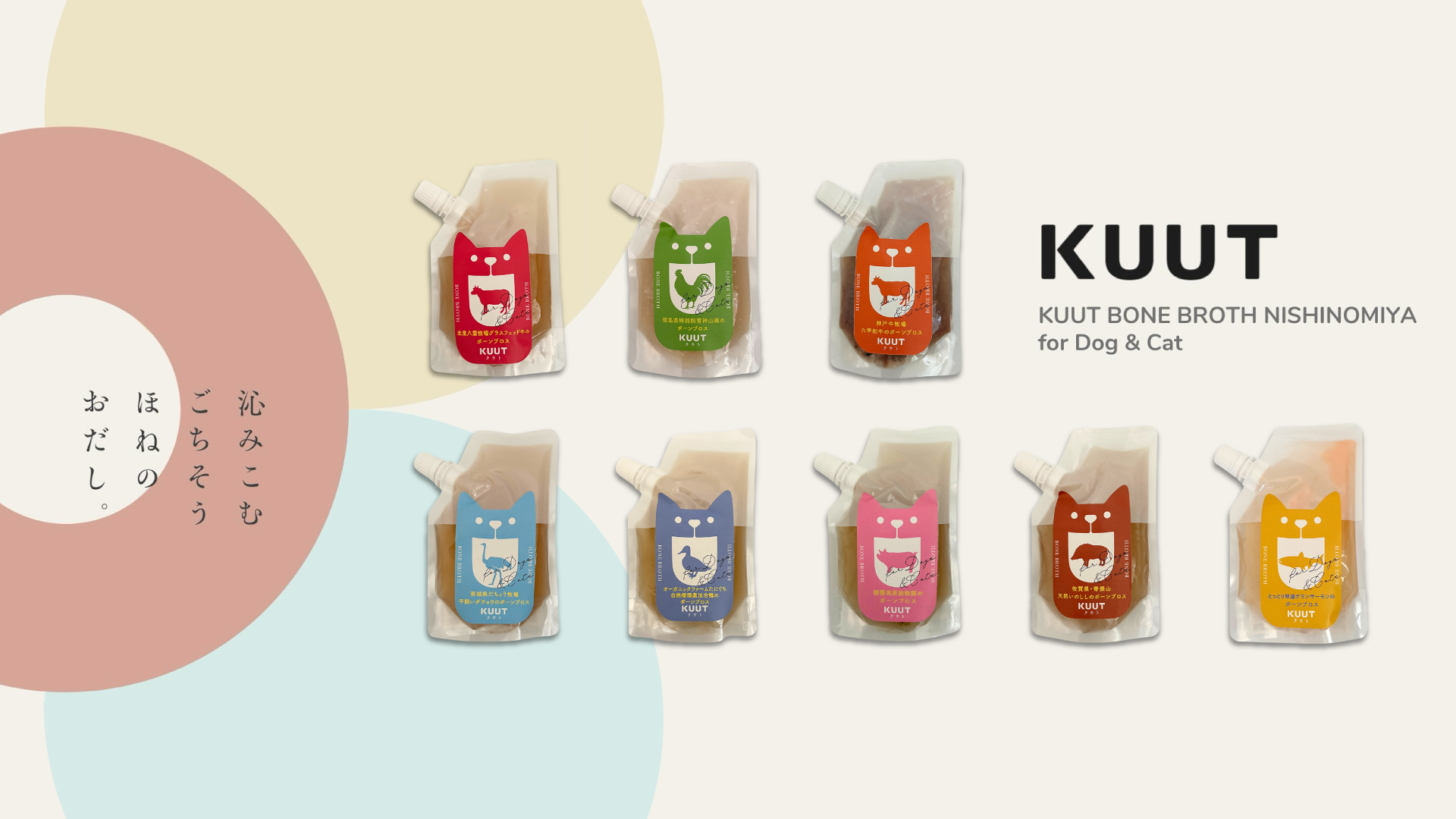 kuut_pc