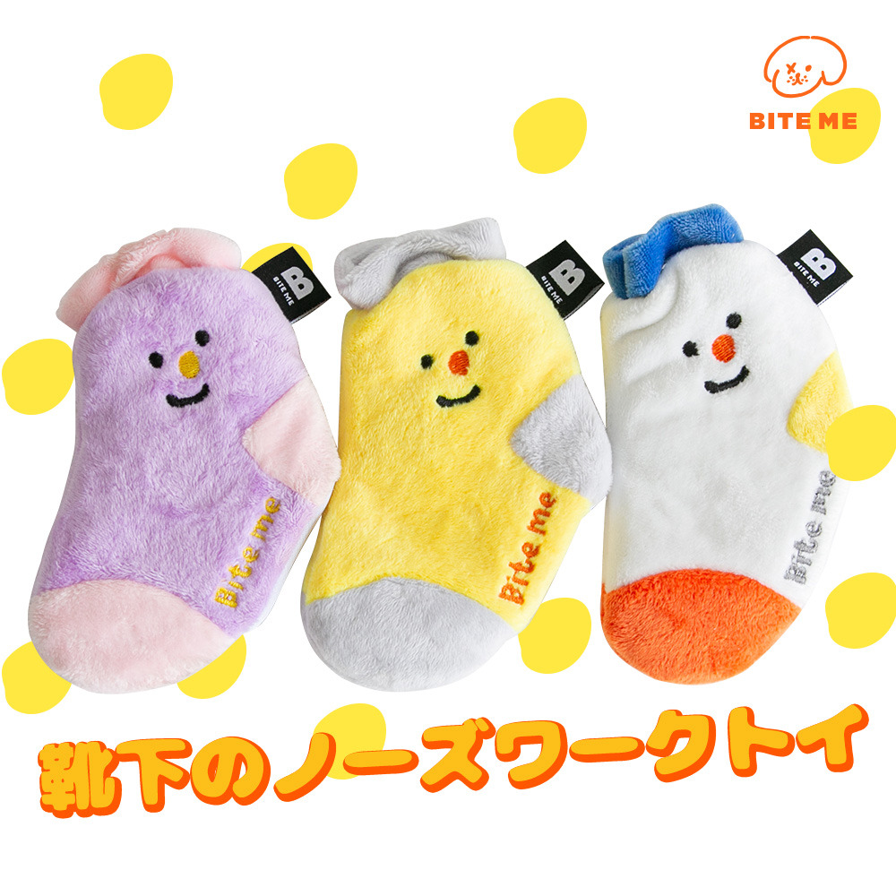 靴下 おもちゃセット（3枚セット）