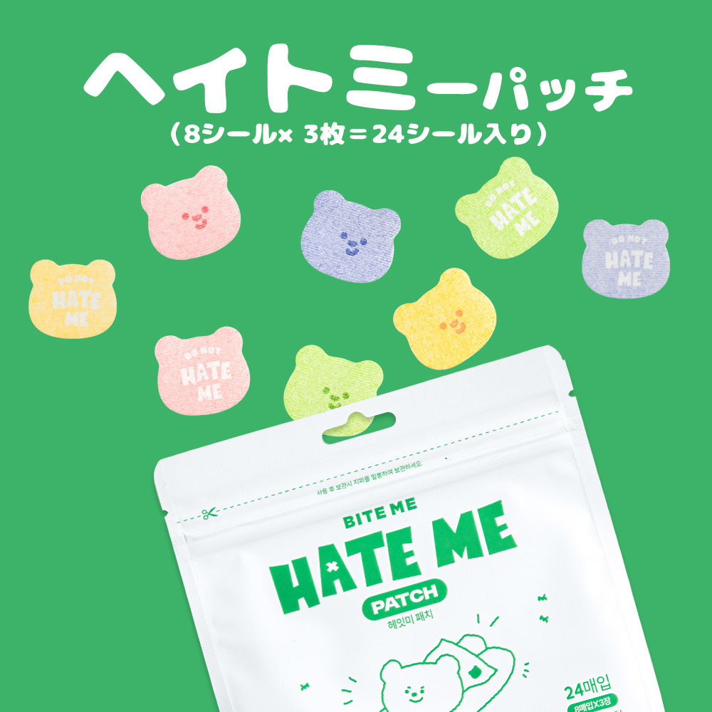 ヘイトミーパッチ（8シール3枚＝24シール入り）
