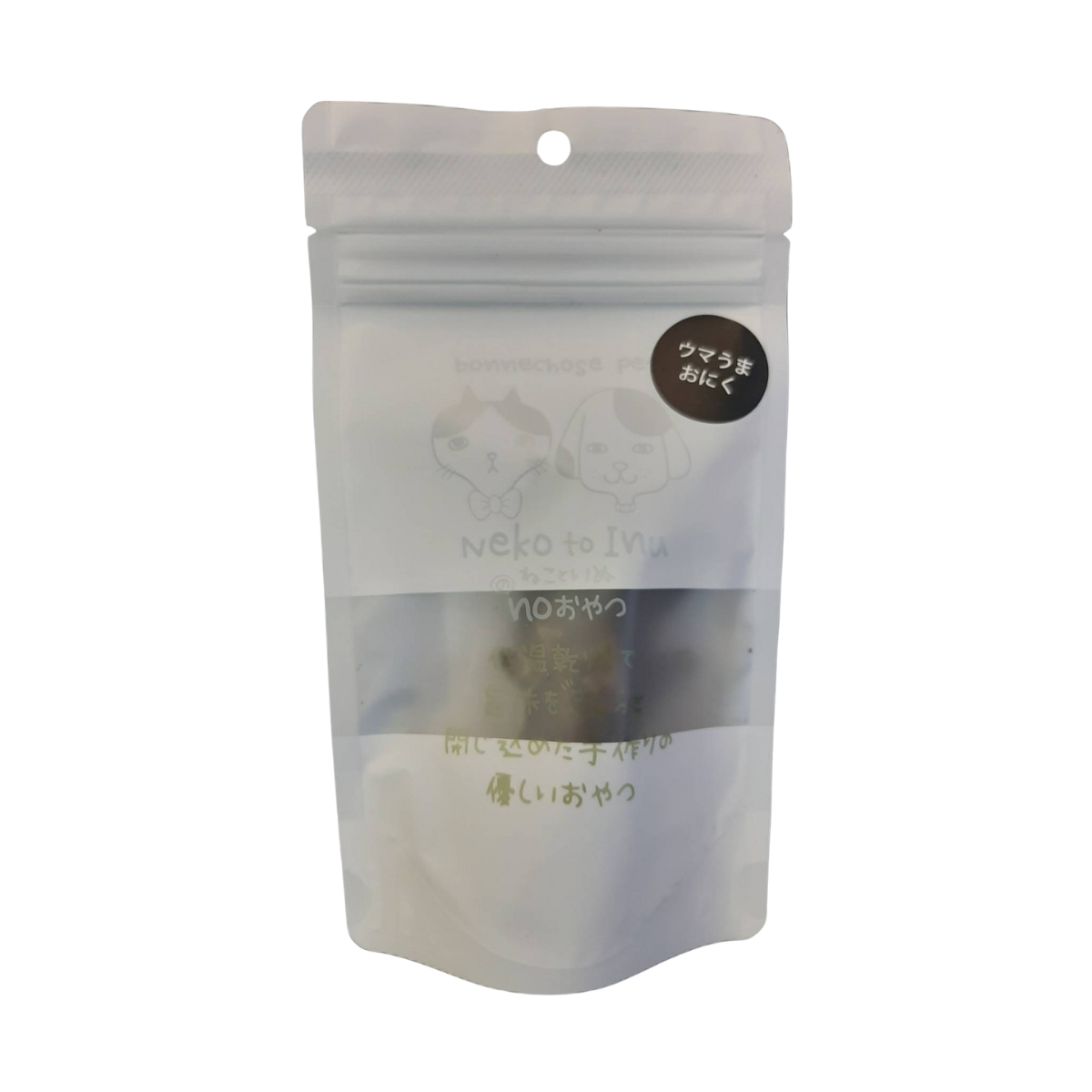ねこといぬのおやつ ウマうま おにく