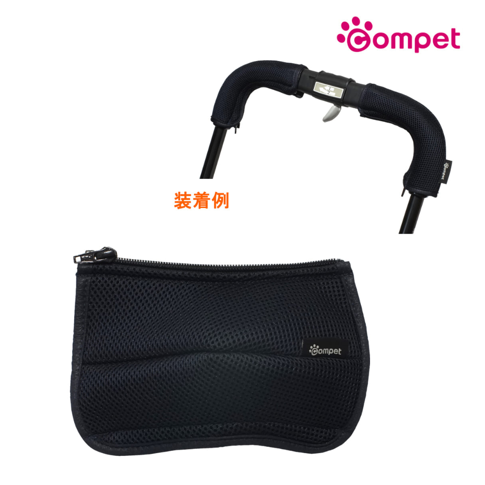 Compet グリップカバー