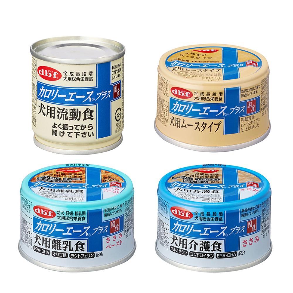 d.b.f. デビフ カロリーエースプラス（犬用）シリーズ