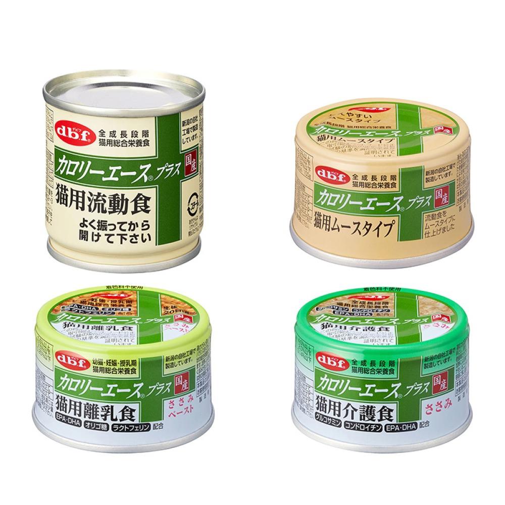 d.b.f. デビフ カロリーエースプラス（猫用）シリーズ