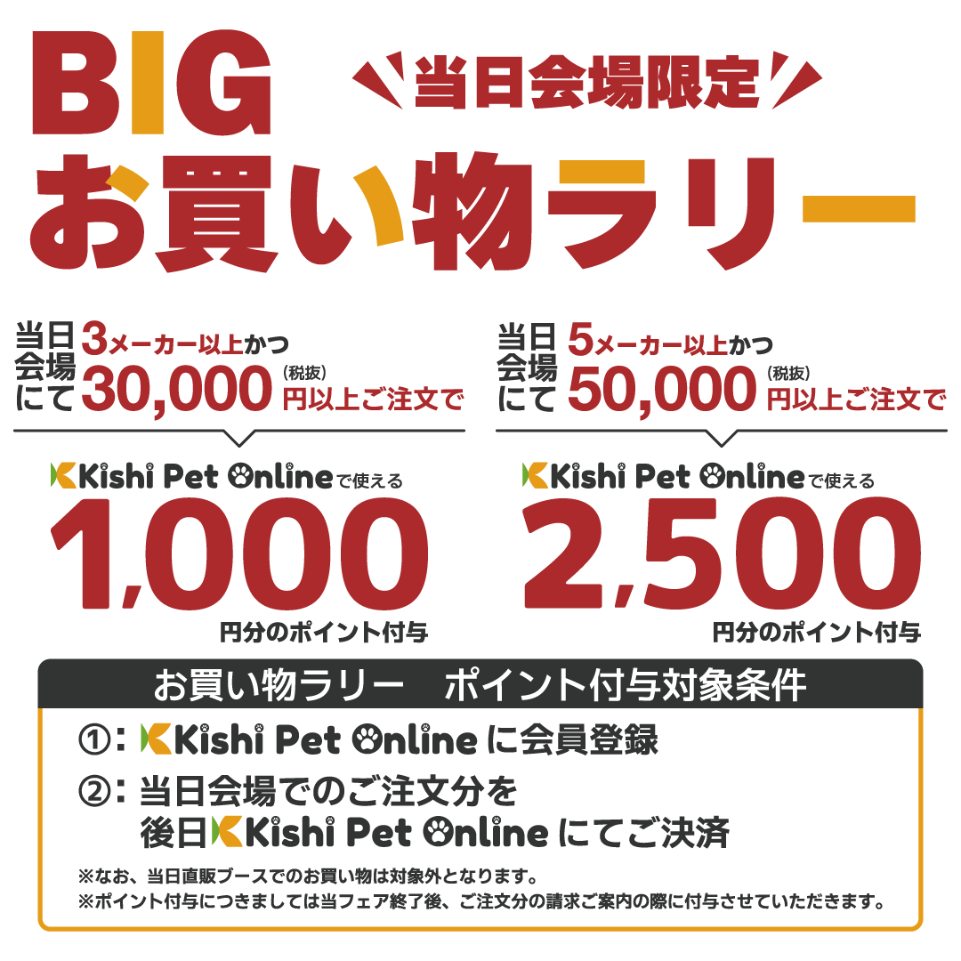 2025exhibitionkporally