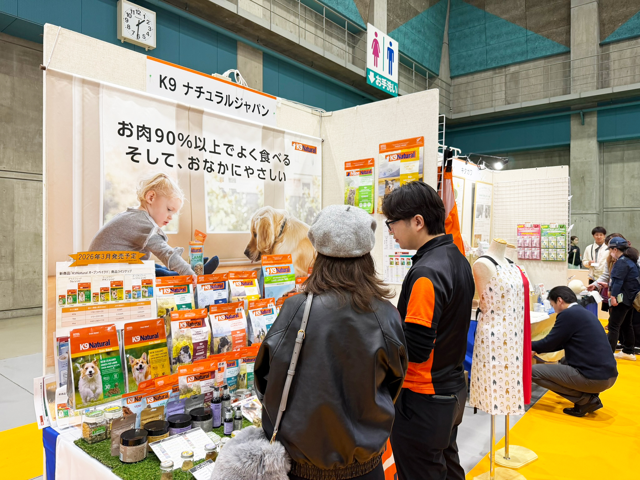 展示会の様子3