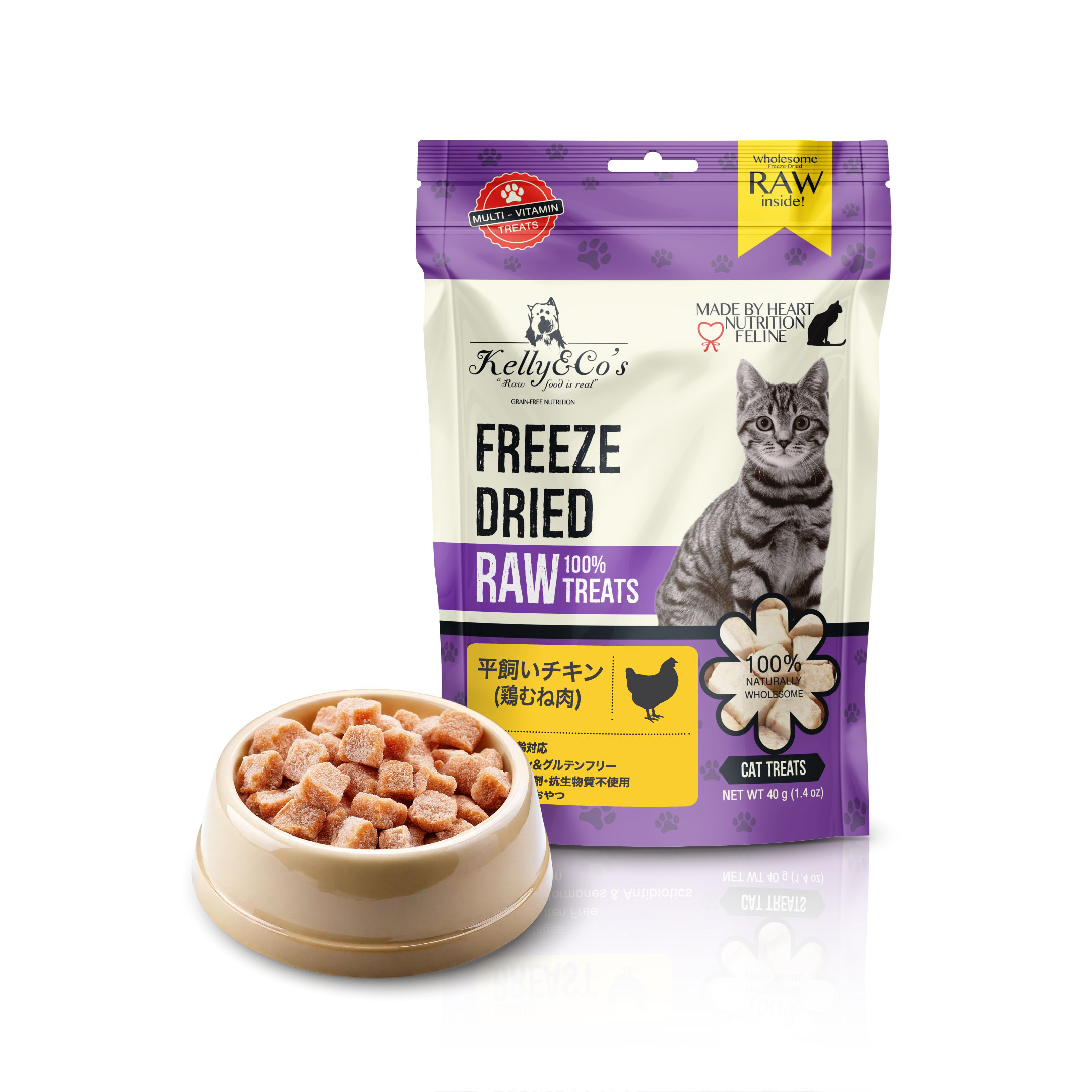 Kelly & Co's 猫用単一原料おやつ チキンブレスト