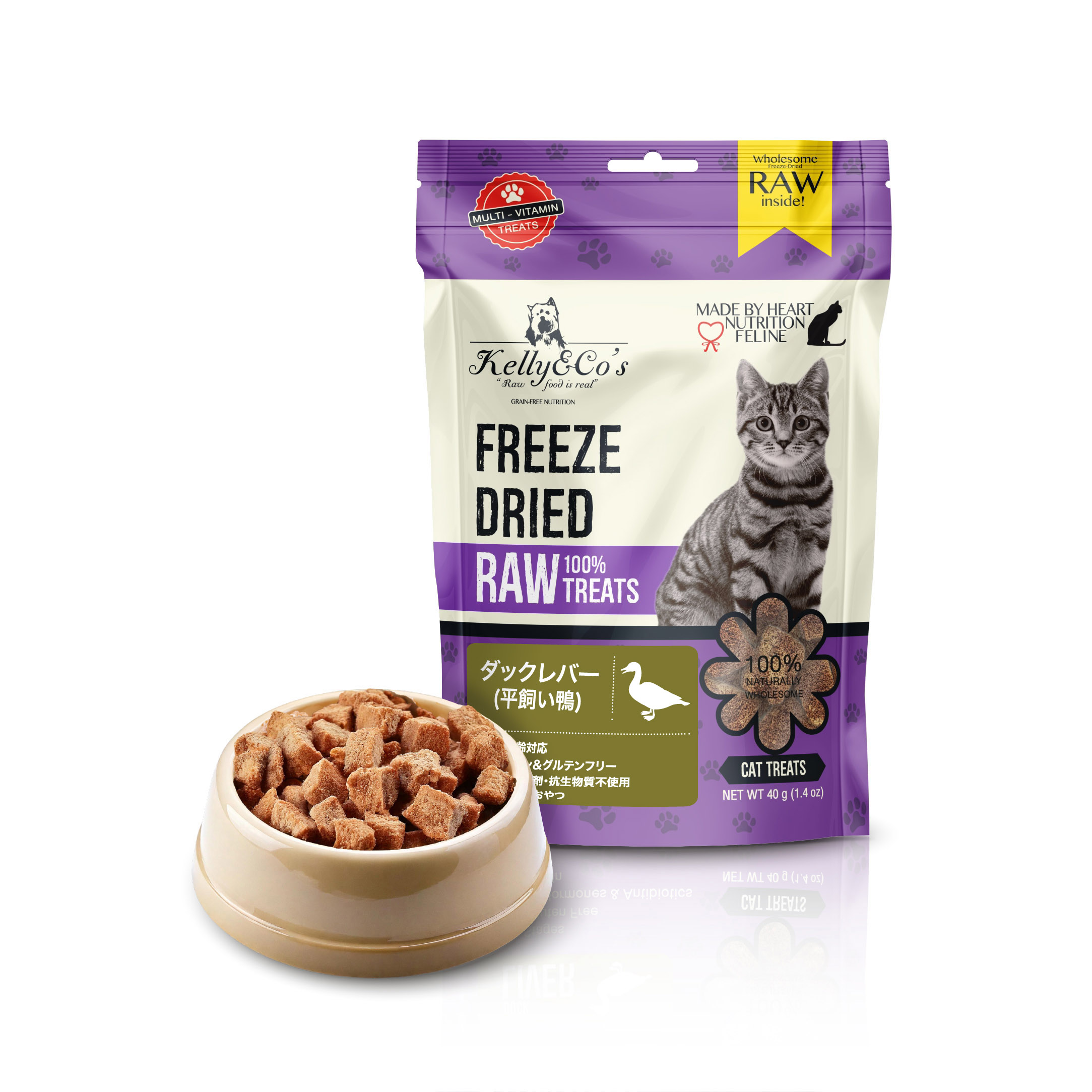Kelly & Co's 猫用単一原料おやつ ダックレバー