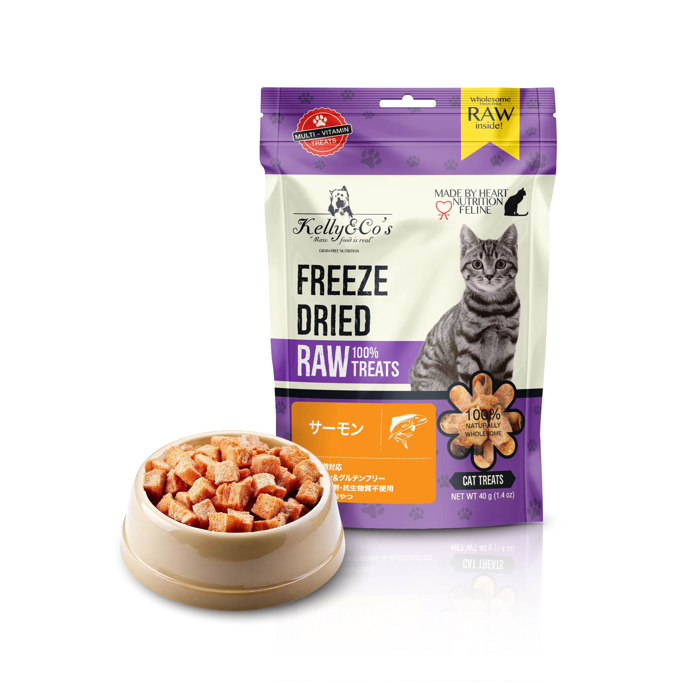 Kelly & Co's 猫用単一原料おやつ サーモン