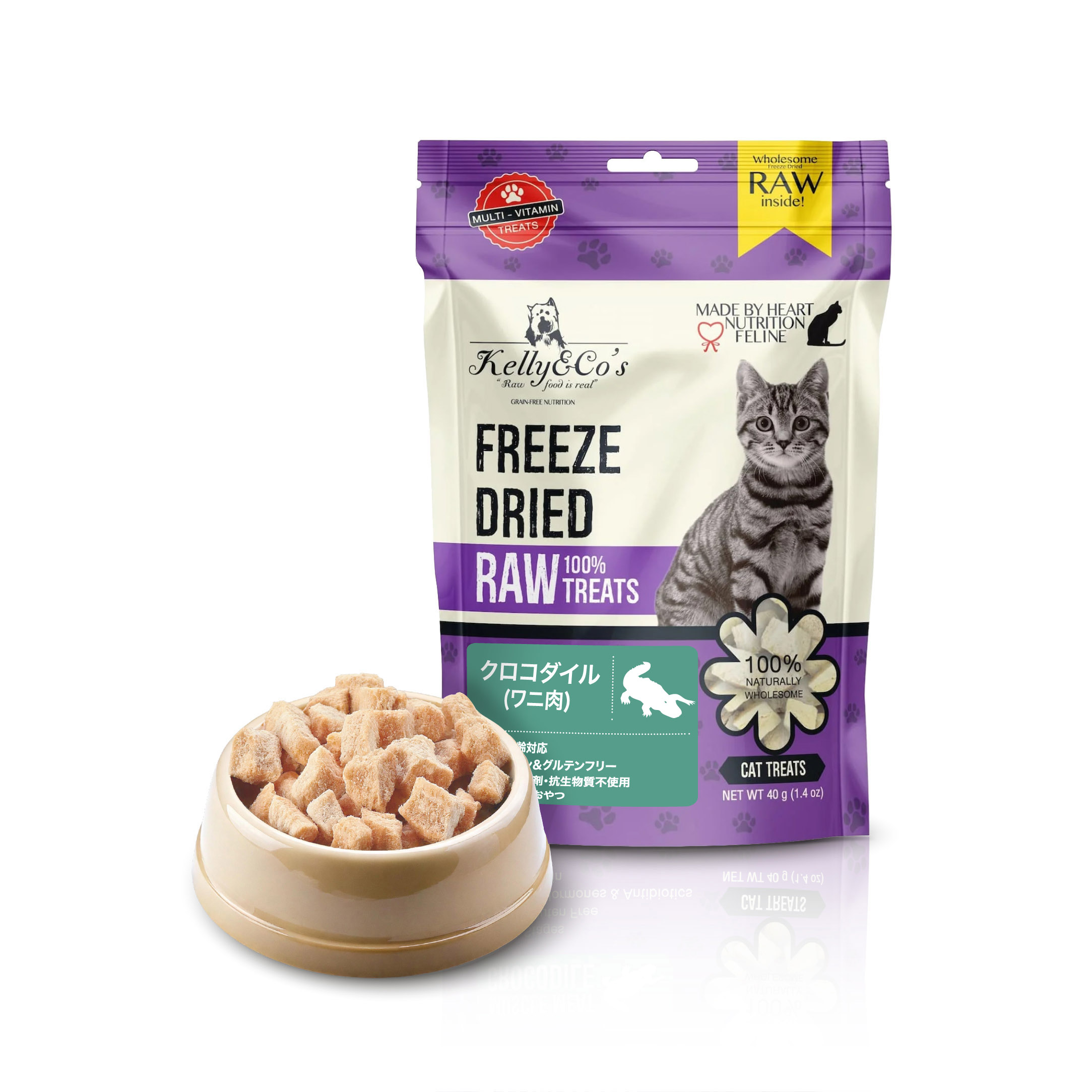 Kelly & Co's 猫用単一原料おやつ クロコダイルマッスルミート