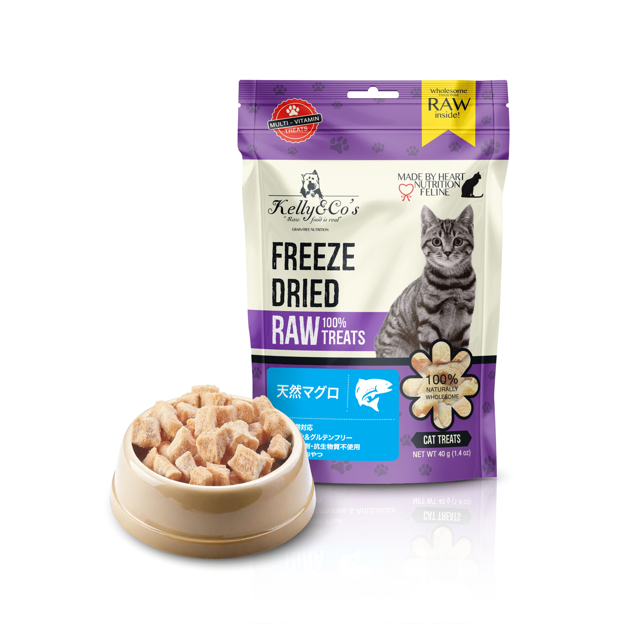 Kelly & Co's 猫用単一原料おやつ ワイルドコートマグロ