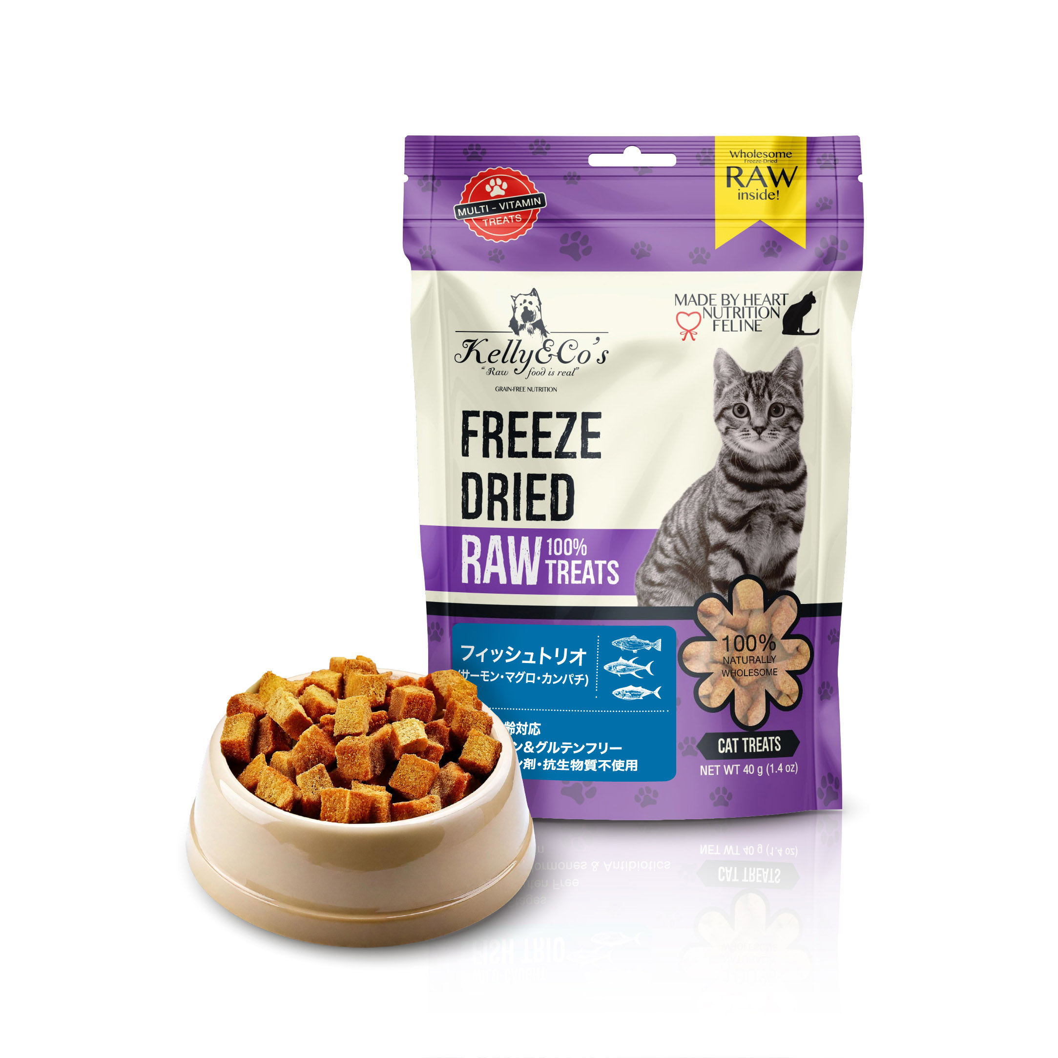 Kelly & Co's 猫用おやつ フィッシュトリオ（サーモン・マグロ・カンパチ）