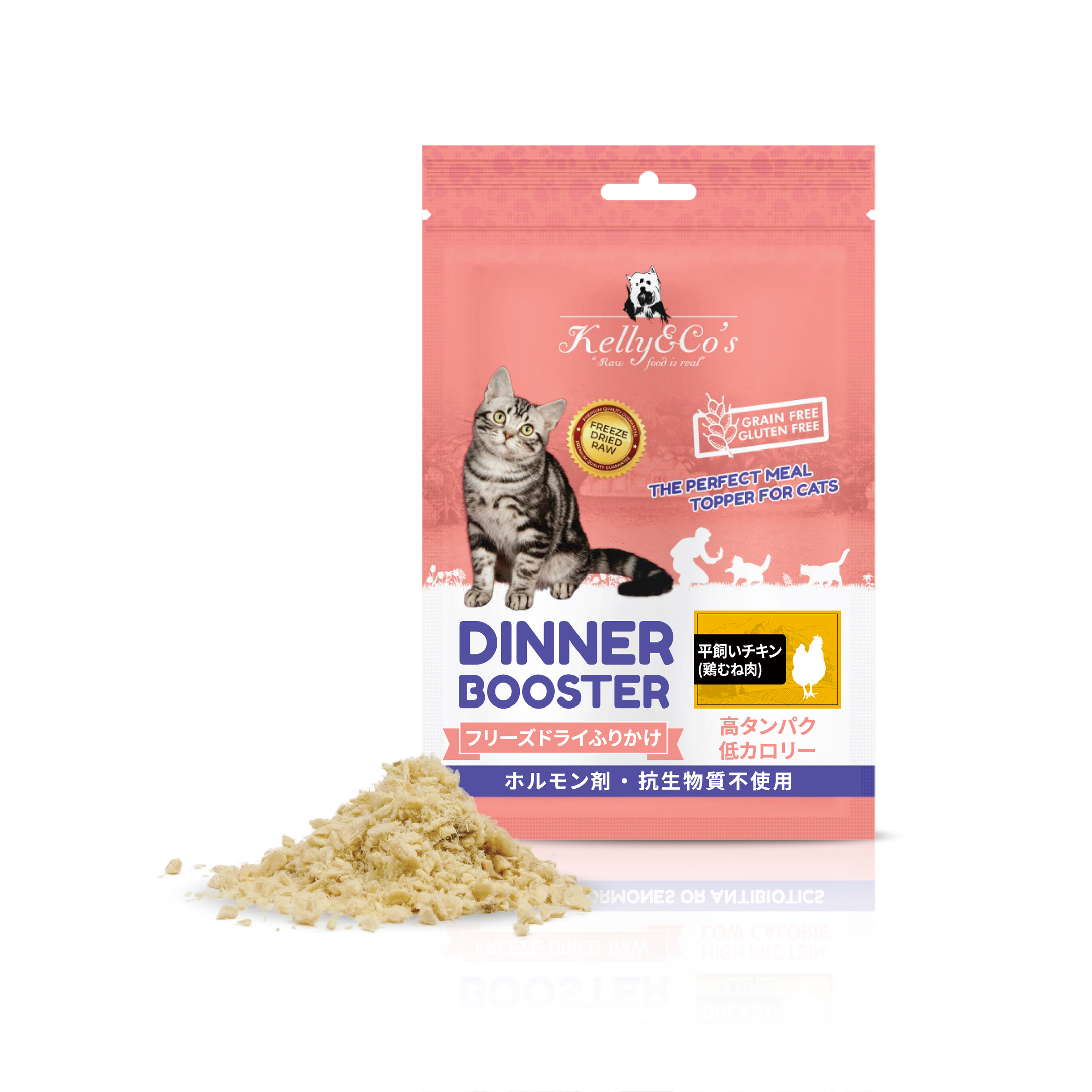 Kelly & Co's 猫用単一原料ふりかけ チキンブレスト