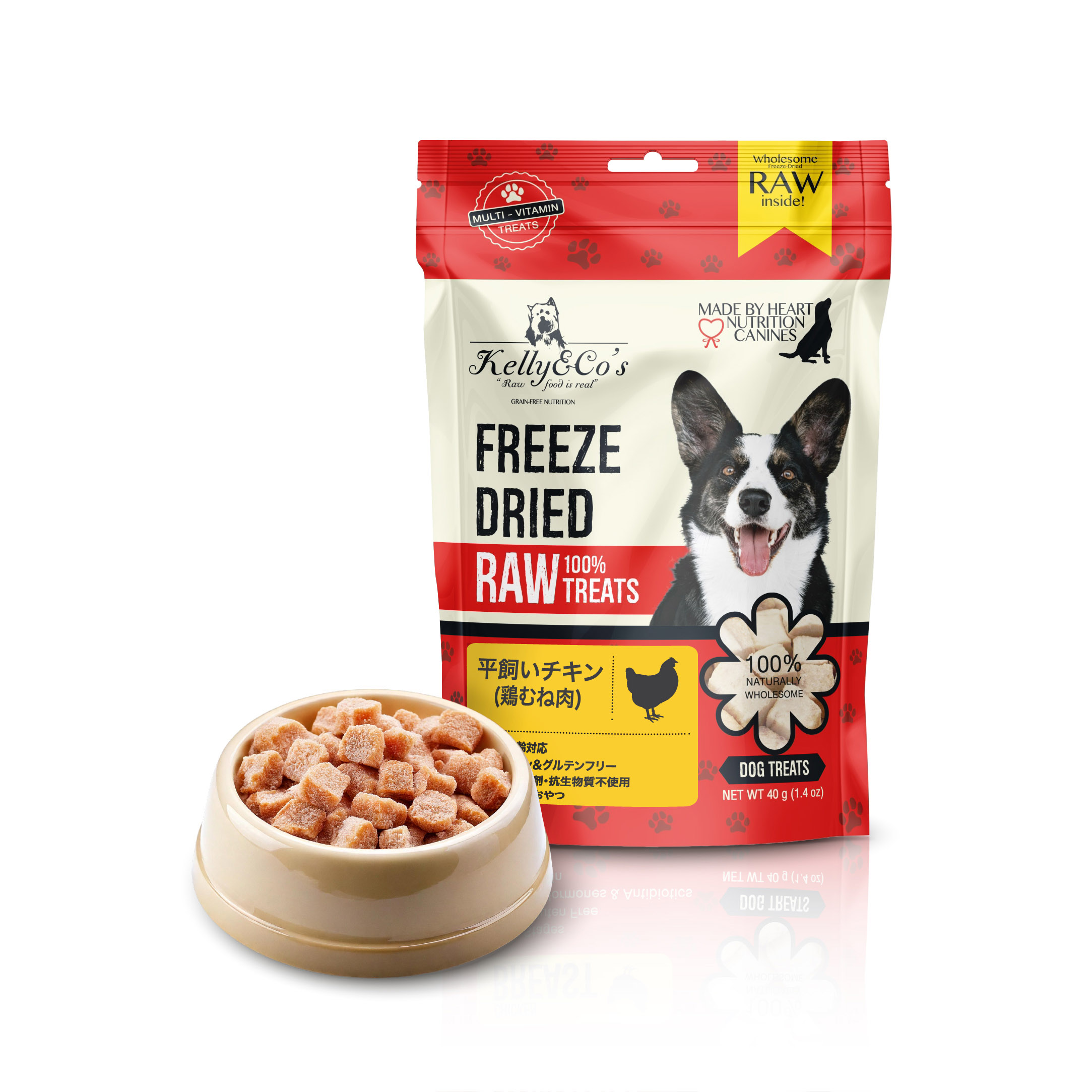 Kelly & Co's 犬用単一原料おやつ チキンブレスト