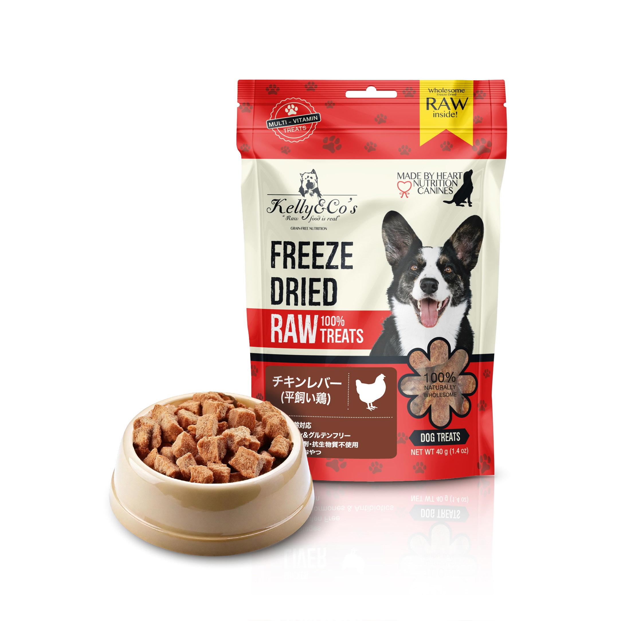 Kelly & Co's 犬用単一原料おやつ チキンレバー