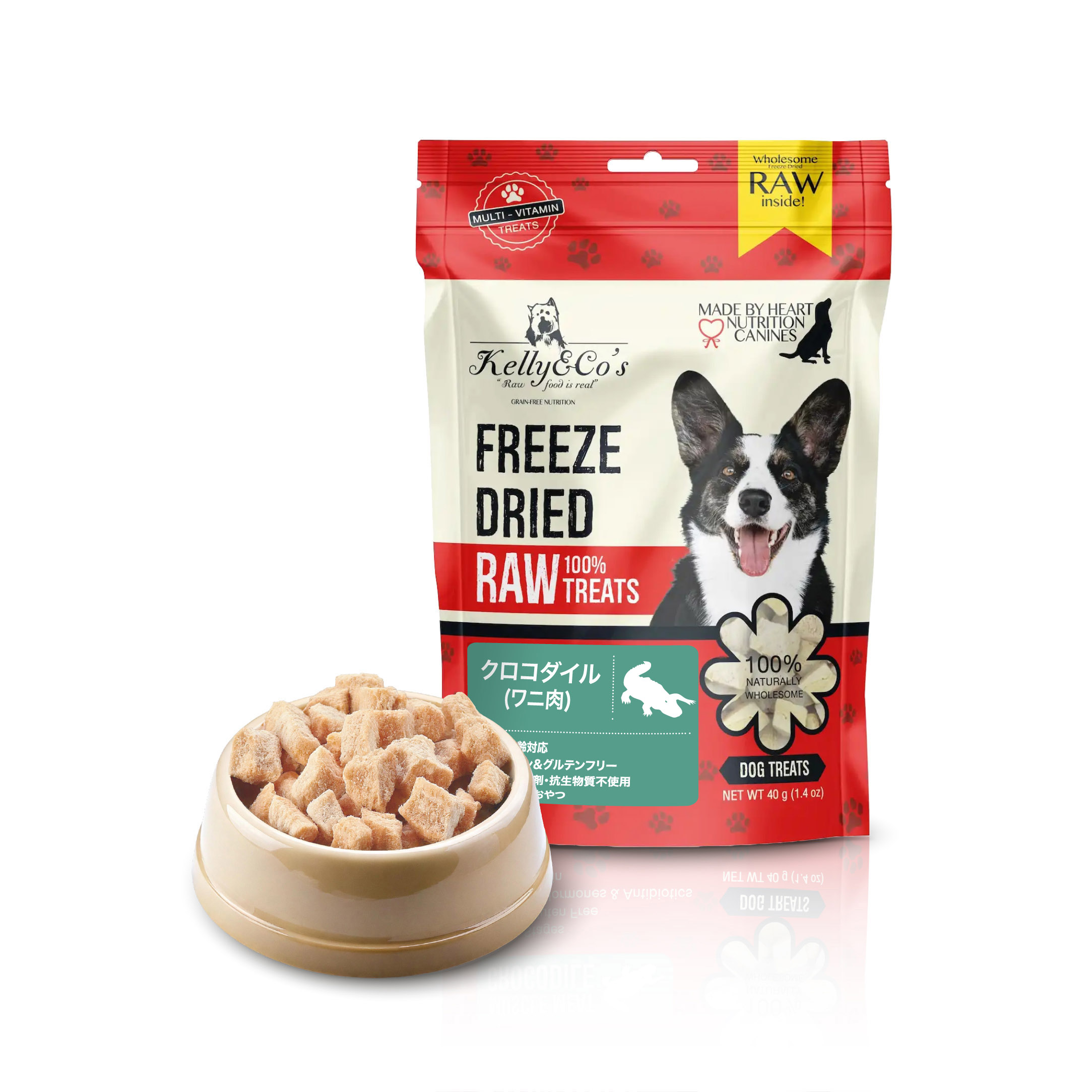 Kelly & Co's 犬用単一原料おやつ クロコダイルマッスルミート