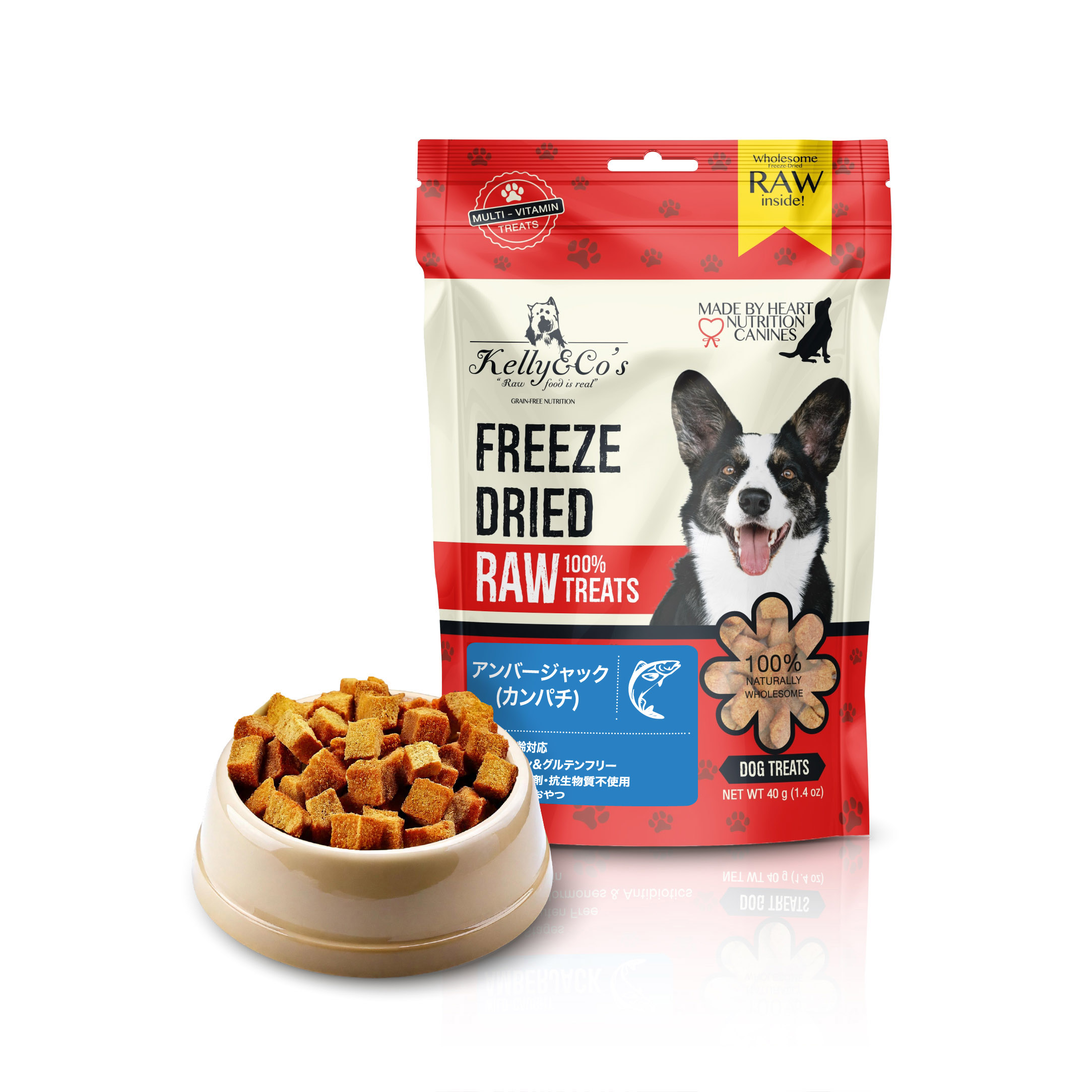 Kelly & Co's 犬用単一原料おやつ アンバーシジャック（カンパチ）