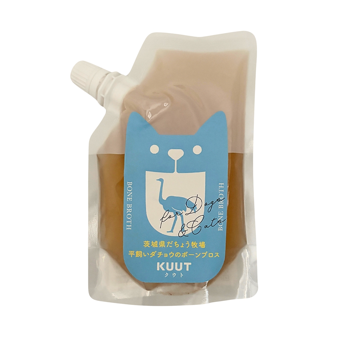 KUUT for Dog and Cat クウト  茨城県 だちょう牧場 平飼いダチョウボーンブロス