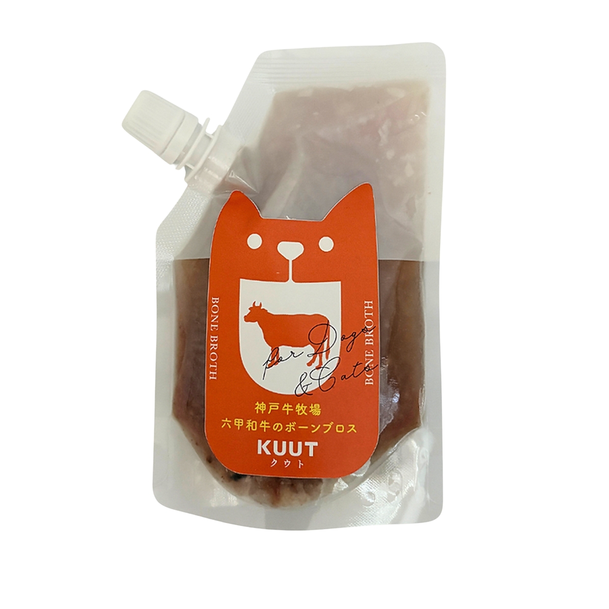 KUUT for Dog and Cat クウト 神戸牛牧場 六甲和牛ボーンブロス（すじ肉入り）