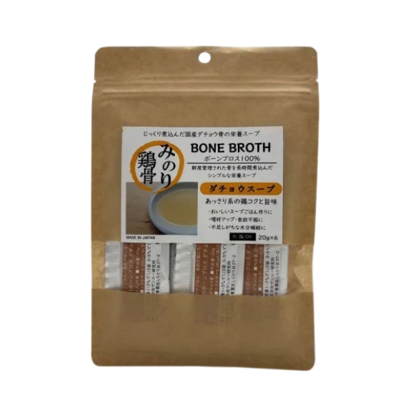 みのりボーンブロス ダチョウ 犬猫用