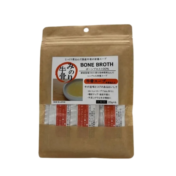 みのりボーンブロス 牛骨 犬猫用