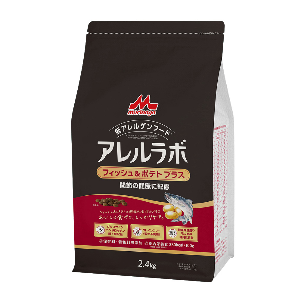 アレルラボ フィッシュ＆ポテト プラス 関節の健康に配慮