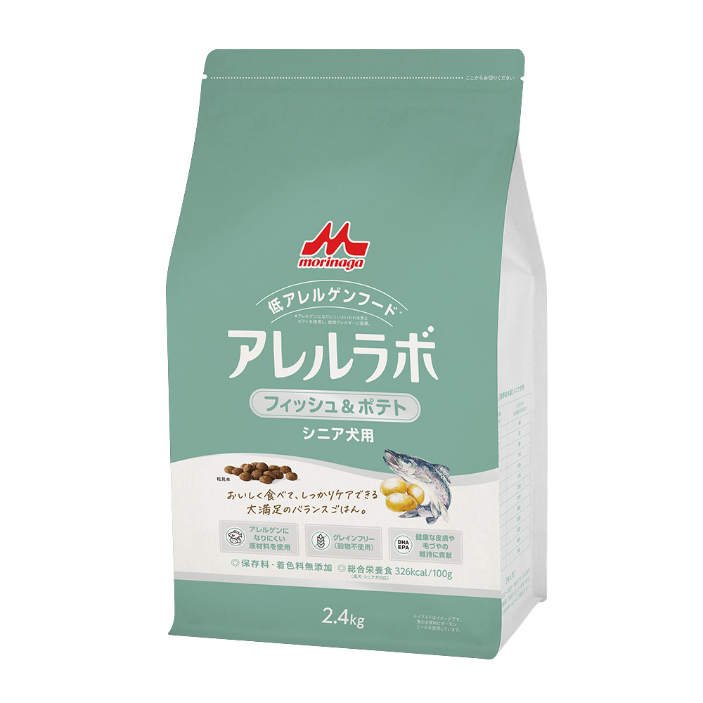 アレルラボ フィッシュ＆ポテト シニア犬用