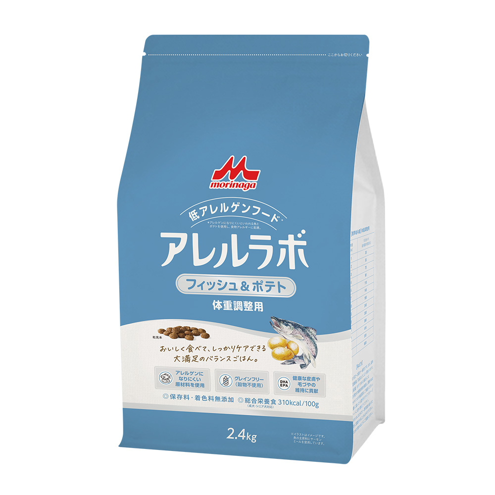 アレルラボ フィッシュ＆ポテト 体重調整用