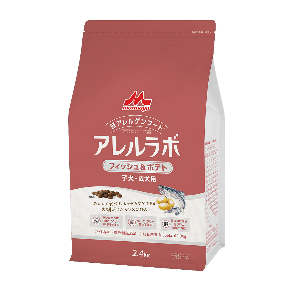 アレルラボ フィッシュ＆ポテト 子犬・成犬用