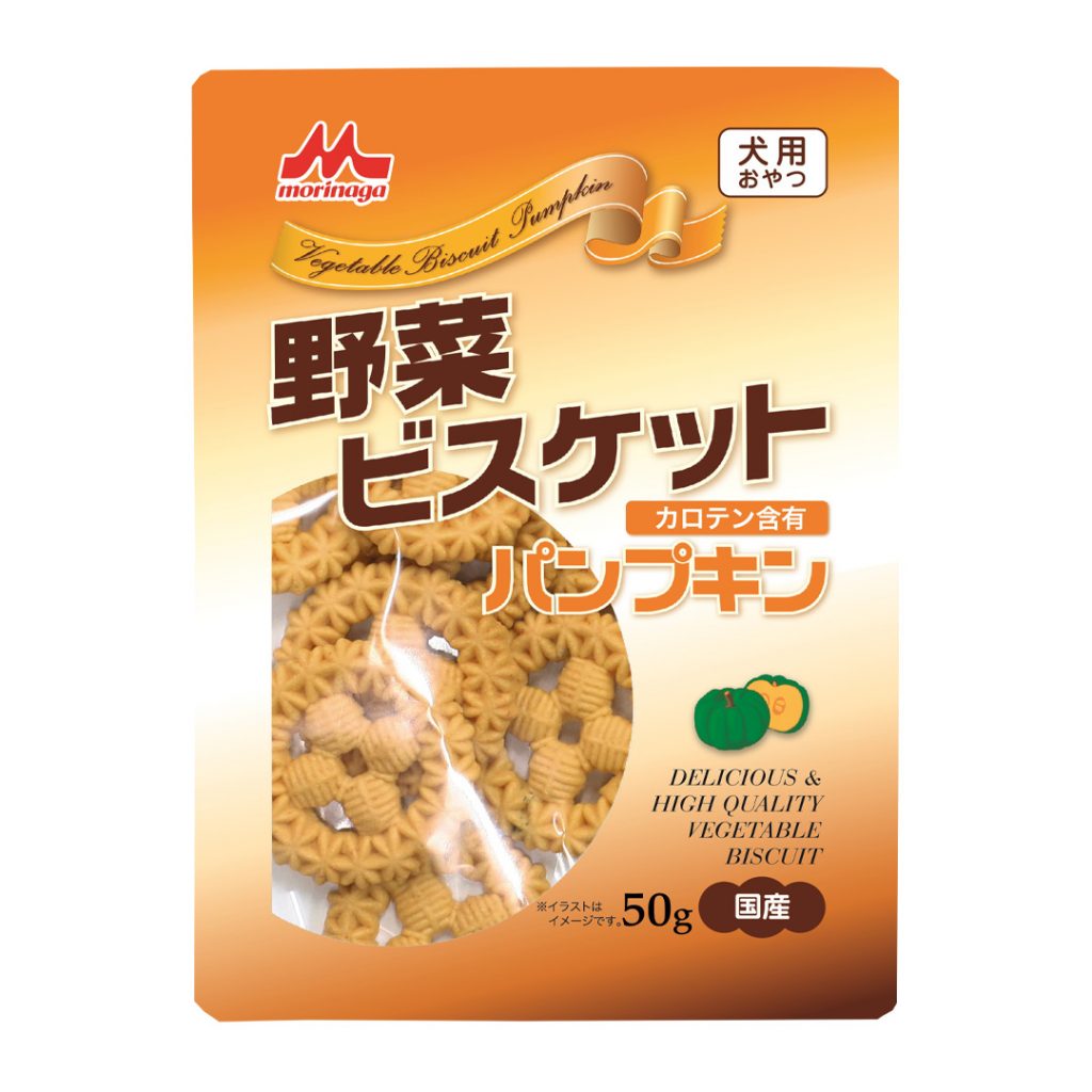 野菜ビスケット パンプキン