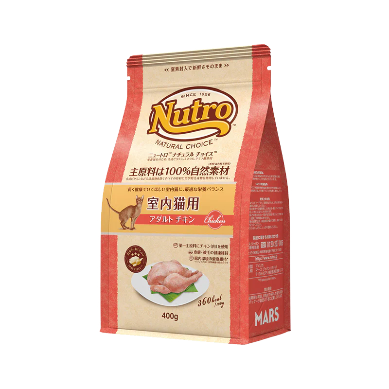 ニュートロ ナチュラルチョイス キャット 室内猫用 アダルトチキン