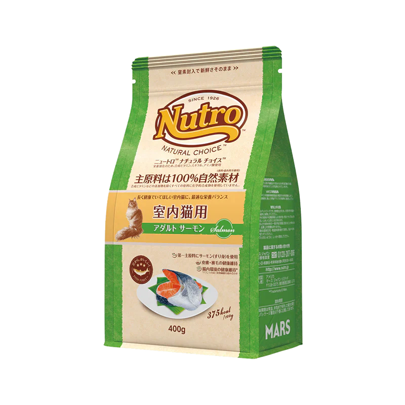 ニュートロ ナチュラルチョイス キャット 室内猫用 アダルトサーモン