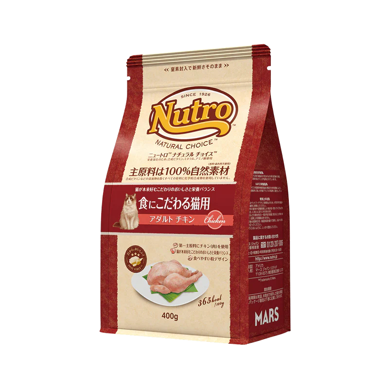 ニュートロ ナチュラルチョイス キャット 食にこだわる猫用 アダルトチキン