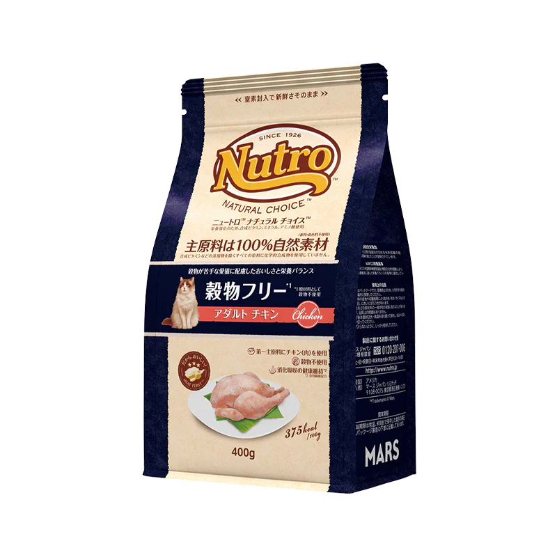 ニュートロ ナチュラルチョイス キャット 穀物フリー アダルトチキン
