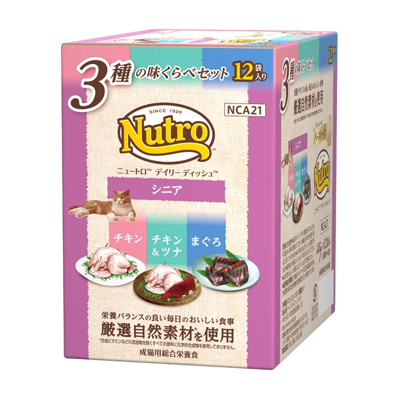 ニュートロ キャット デイリーディッシュ シニア猫用 3種の味くらべセット クリーミーなペーストタイプ
