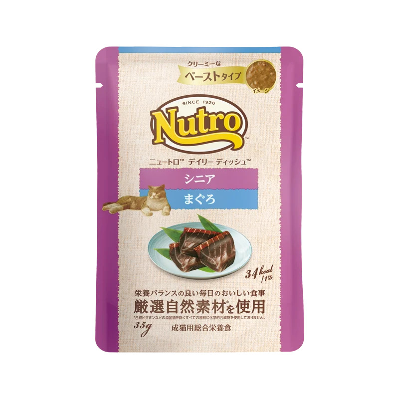 ニュートロ キャット デイリーディッシュ シニア猫用 まぐろ クリーミーなペーストタイプ