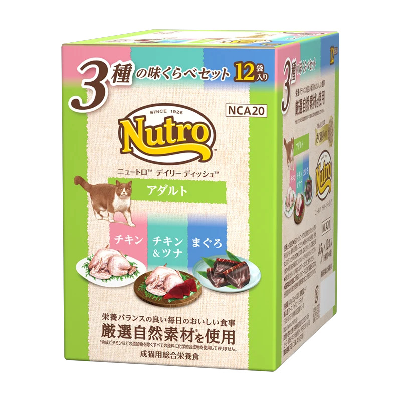ニュートロ キャット デイリーディッシュ アダルト 3種の味くらべセット グルメ仕立てのざく切りタイプ