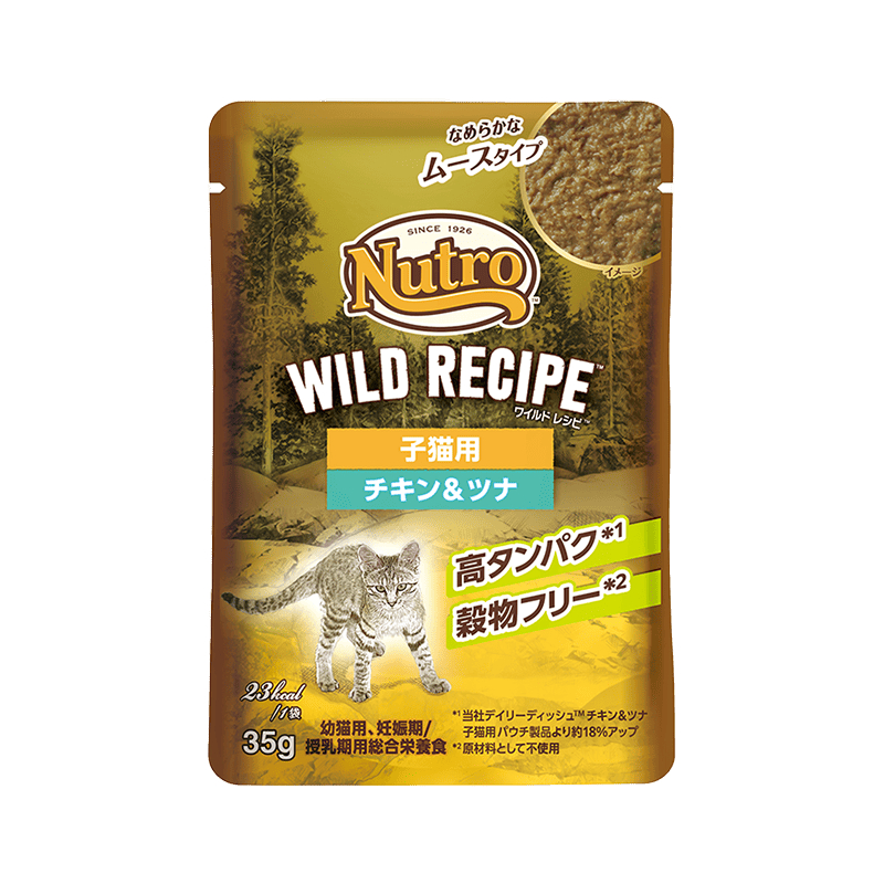 ニュートロ キャット ワイルドレシピ 子猫用 チキン＆ツナ なめらかなムースタイプ パウチ