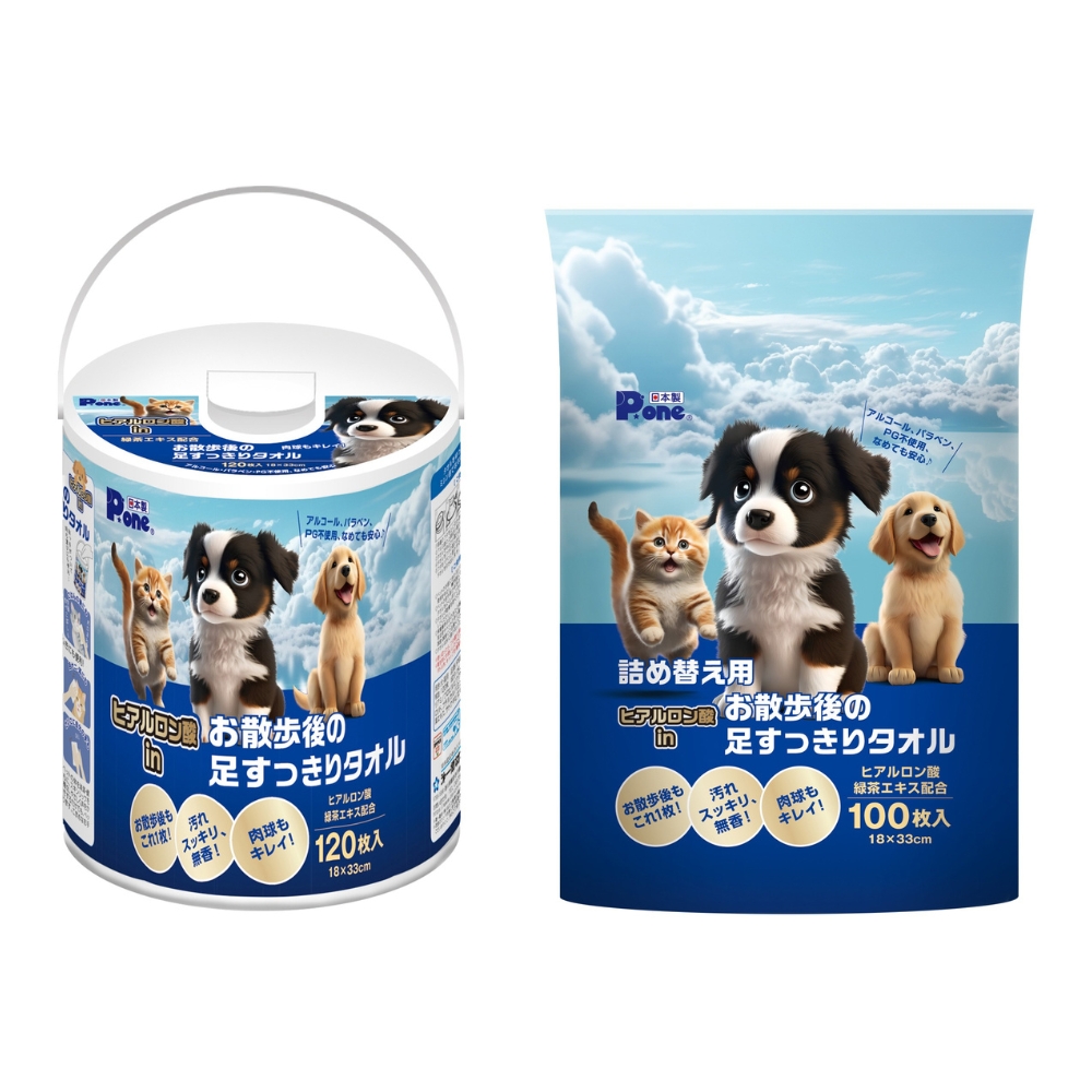 ヒアルロン酸inお散歩後の足すっきりタオル