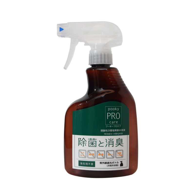 プーキープロケア 次亜塩素酸ハンドスプレー