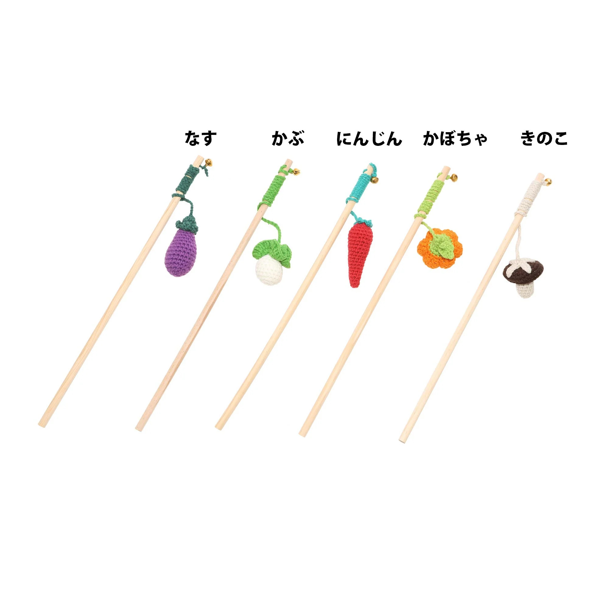 ループ やさいシリーズ猫用おもちゃ ロッディーズ