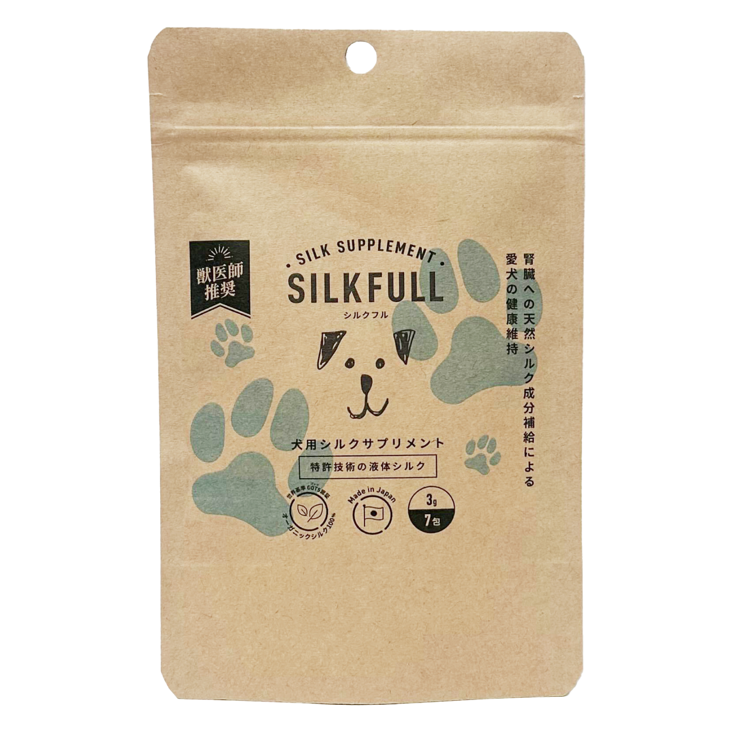 SILKFULL シルクフル 犬用